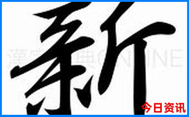 成都旅行攻略三日游