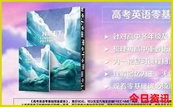 暑期孩子去哪玩比较好